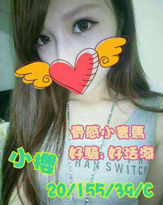 新竹 小布 34C 火辣女僕 擅長口爆
